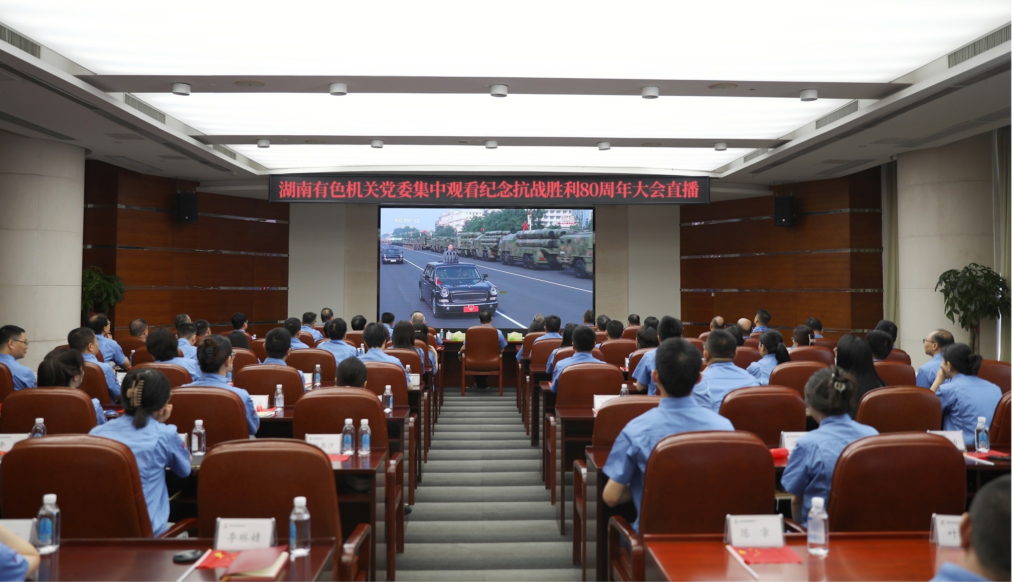 W020250905527576931305 W020250905527576931305