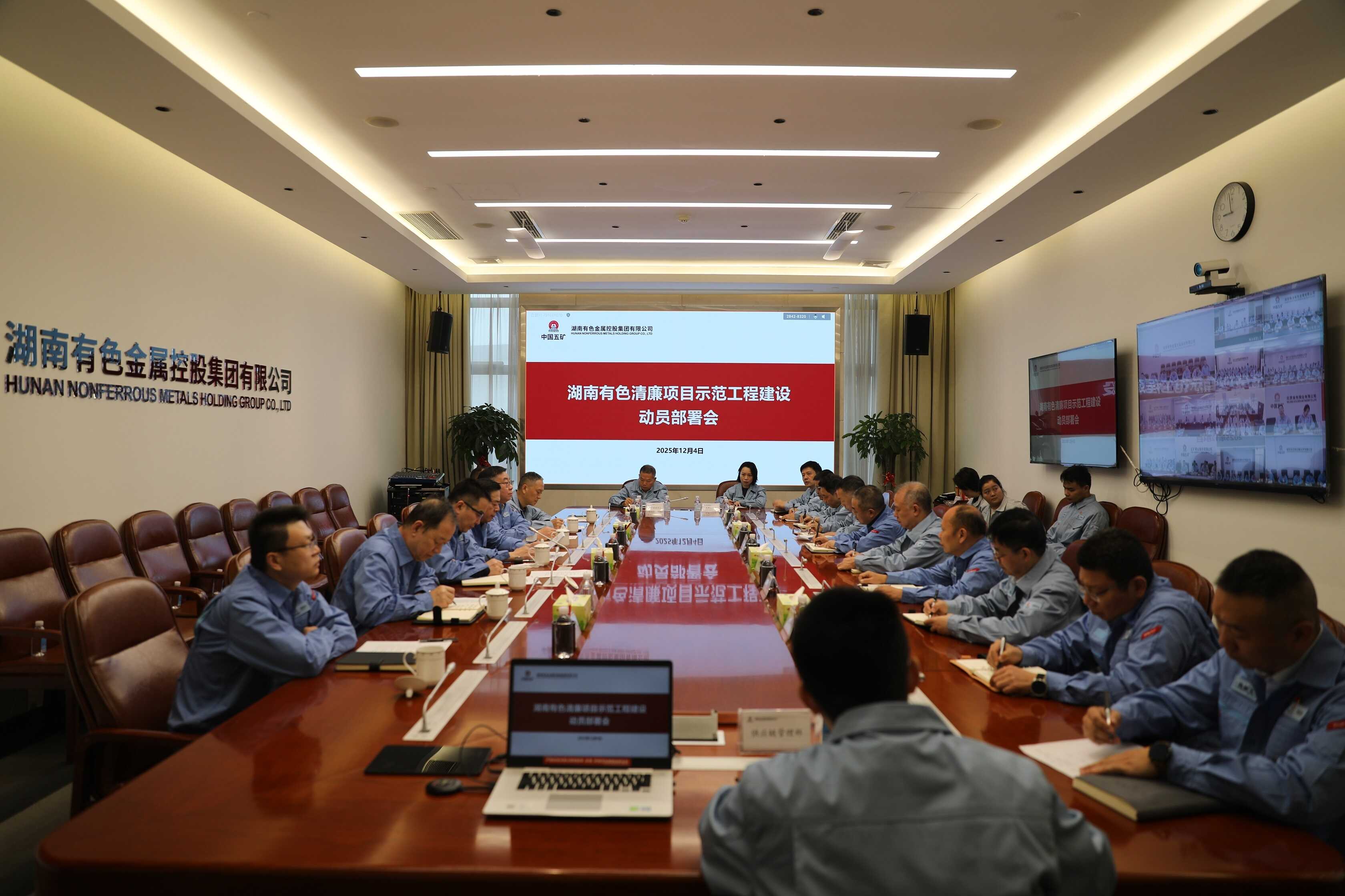 W020251205539569829948 W020251205539569829948