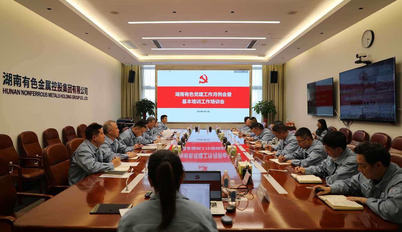 W020260114511096323581