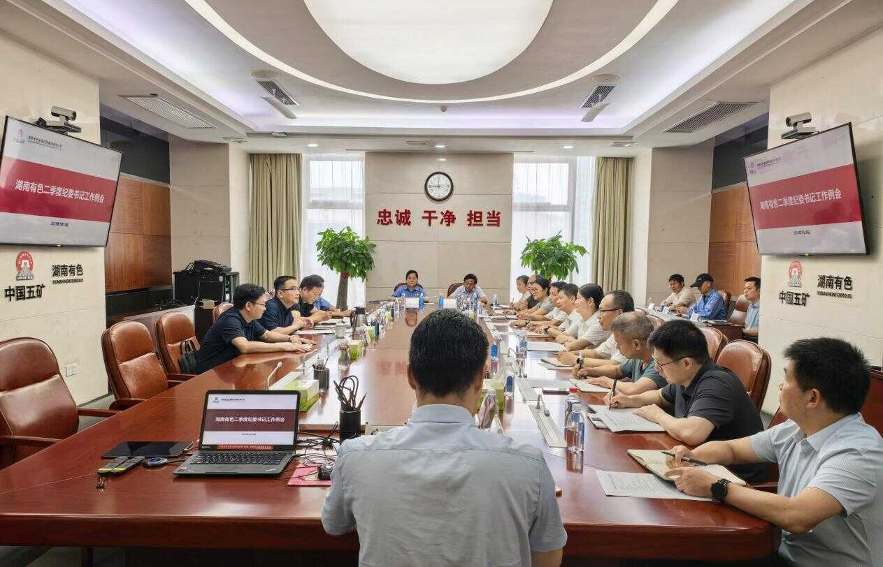 W020250721362514452117 W020250721362514452117