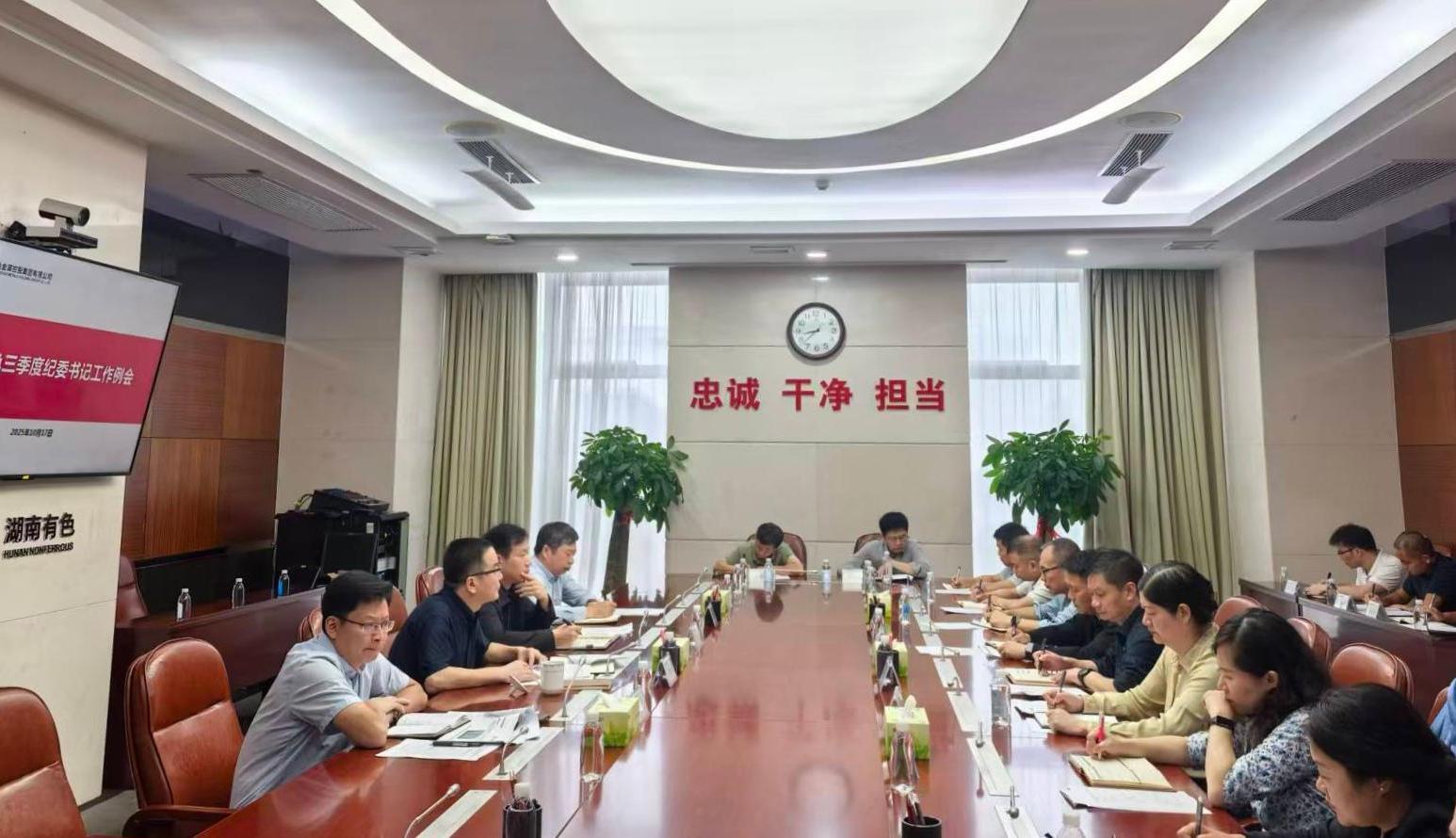 W020251023323981709918_ORIGIN W020251023323981709918_ORIGIN