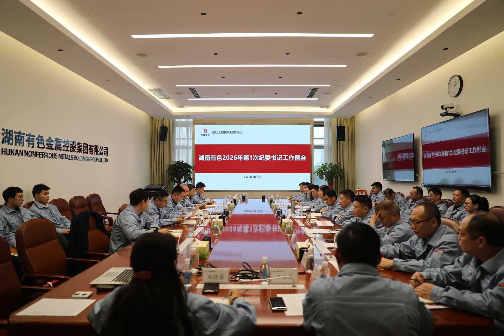 W020260121520398624914