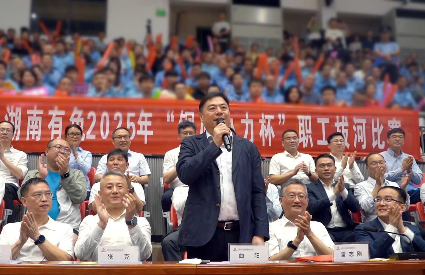 ΢ÐÅͼƬ_20250427163642.png ±Ø·¢7790(ÖйúÇø)µç×Ó¼¯ÍÅ-ÏßÉÏÆ½Ì¨µÇ¼Èë¿Ú