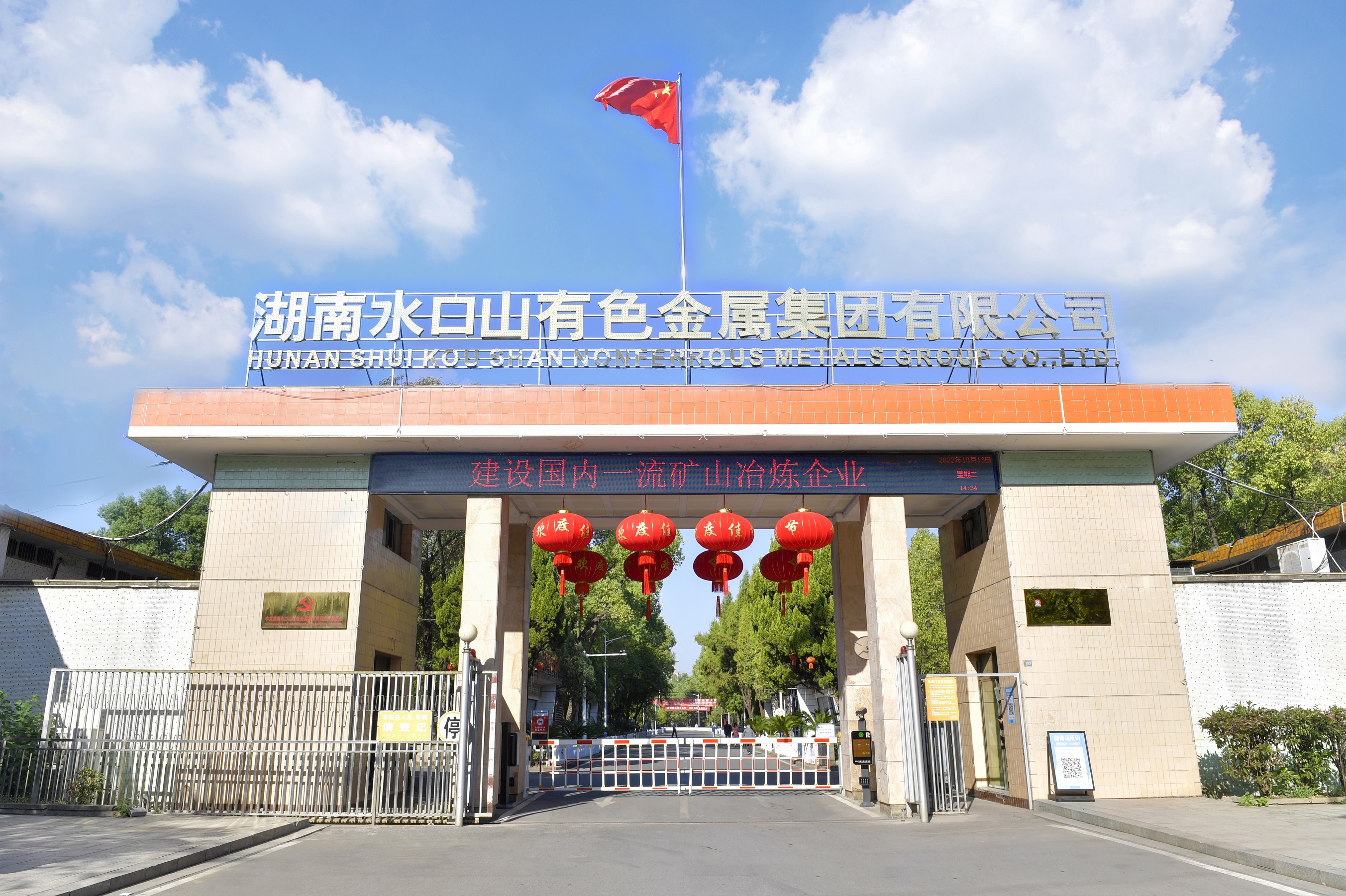 W020240603375486624878 ±Ø·¢7790(ÖйúÇø)µç×Ó¼¯ÍÅ-ÏßÉÏÆ½Ì¨µÇ¼Èë¿Ú