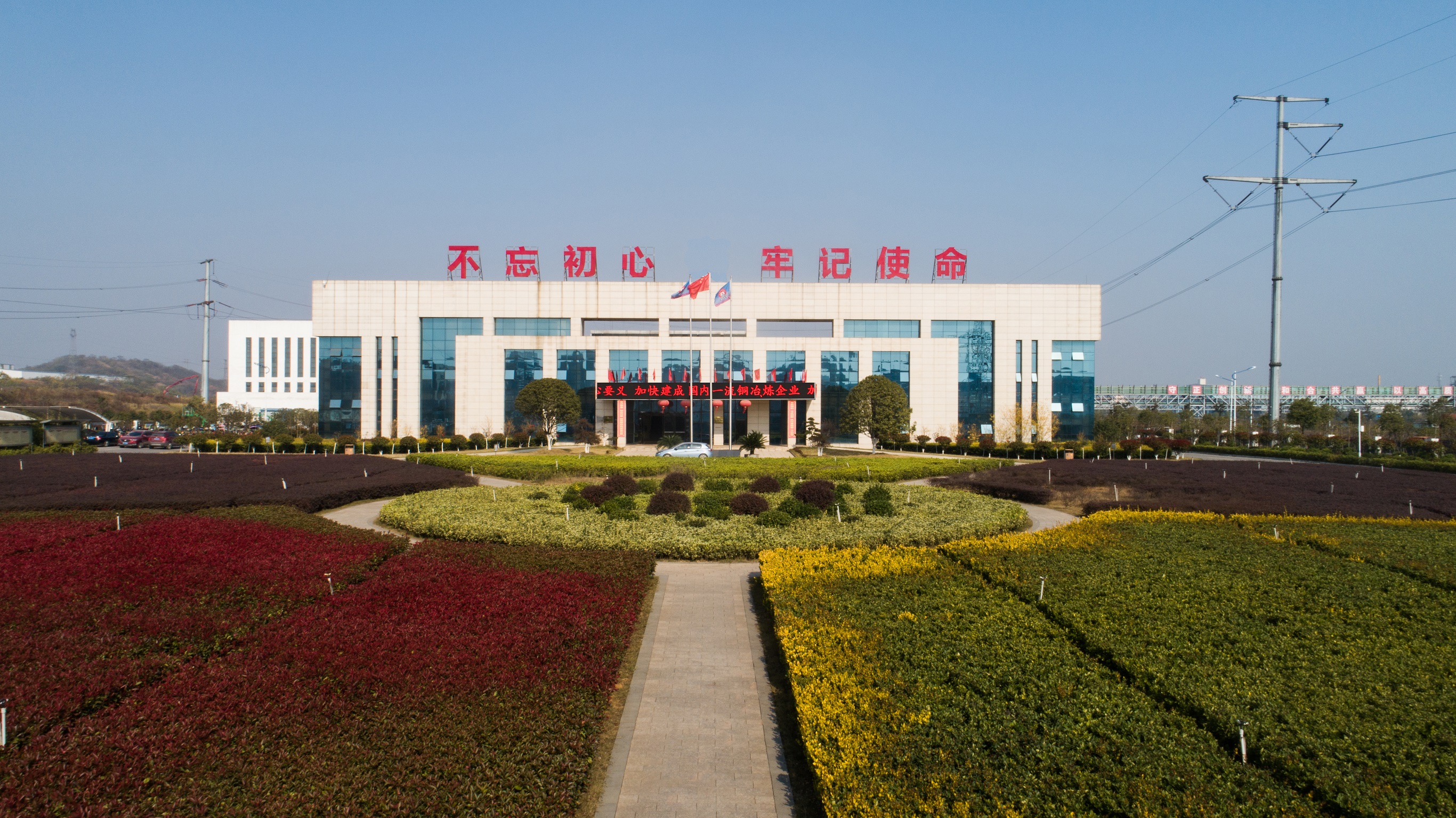 W020240603376915589200 必发7790(中国区)电子集团-线上平台登录入口