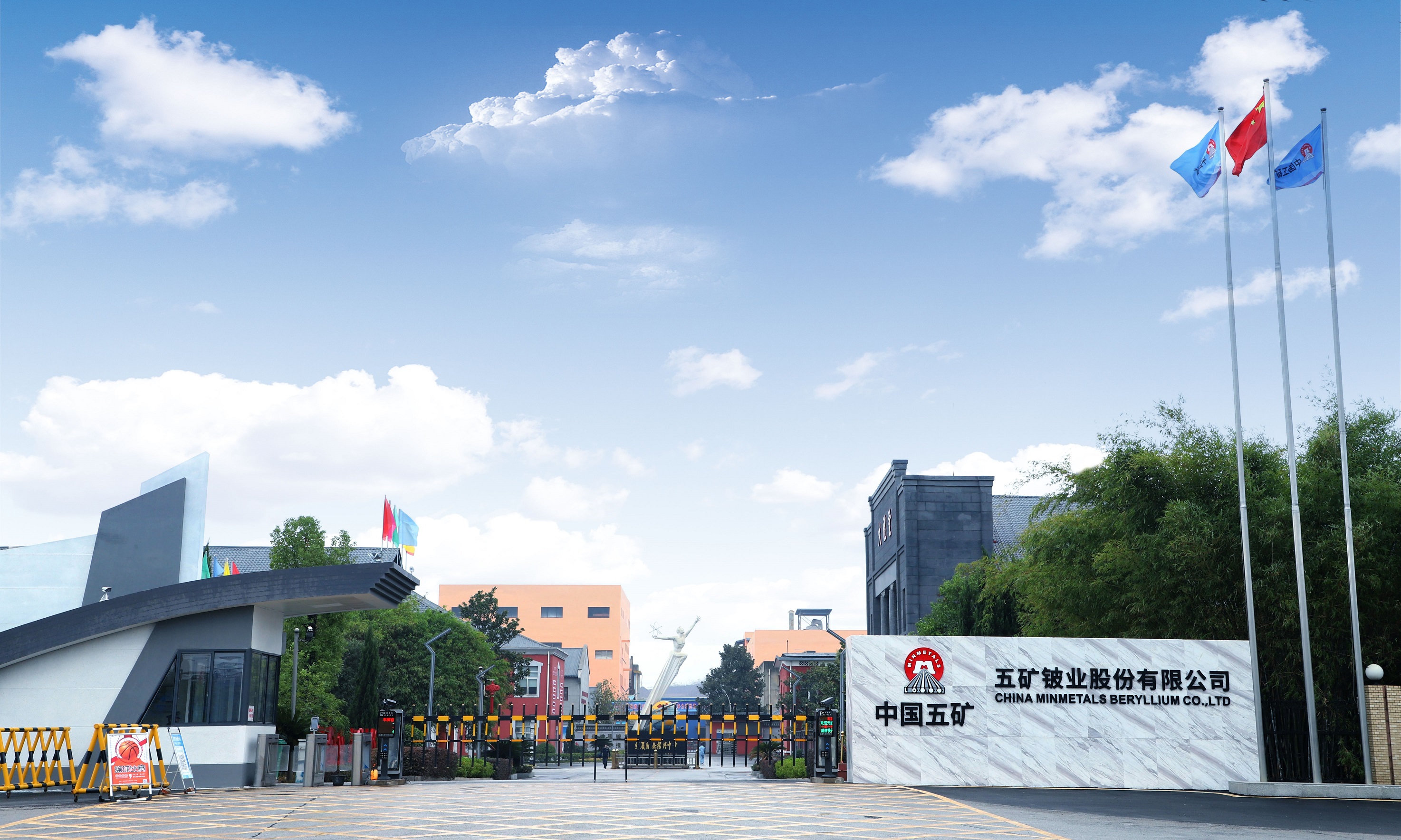 W020240603379833902904 必发7790(中国区)电子集团-线上平台登录入口