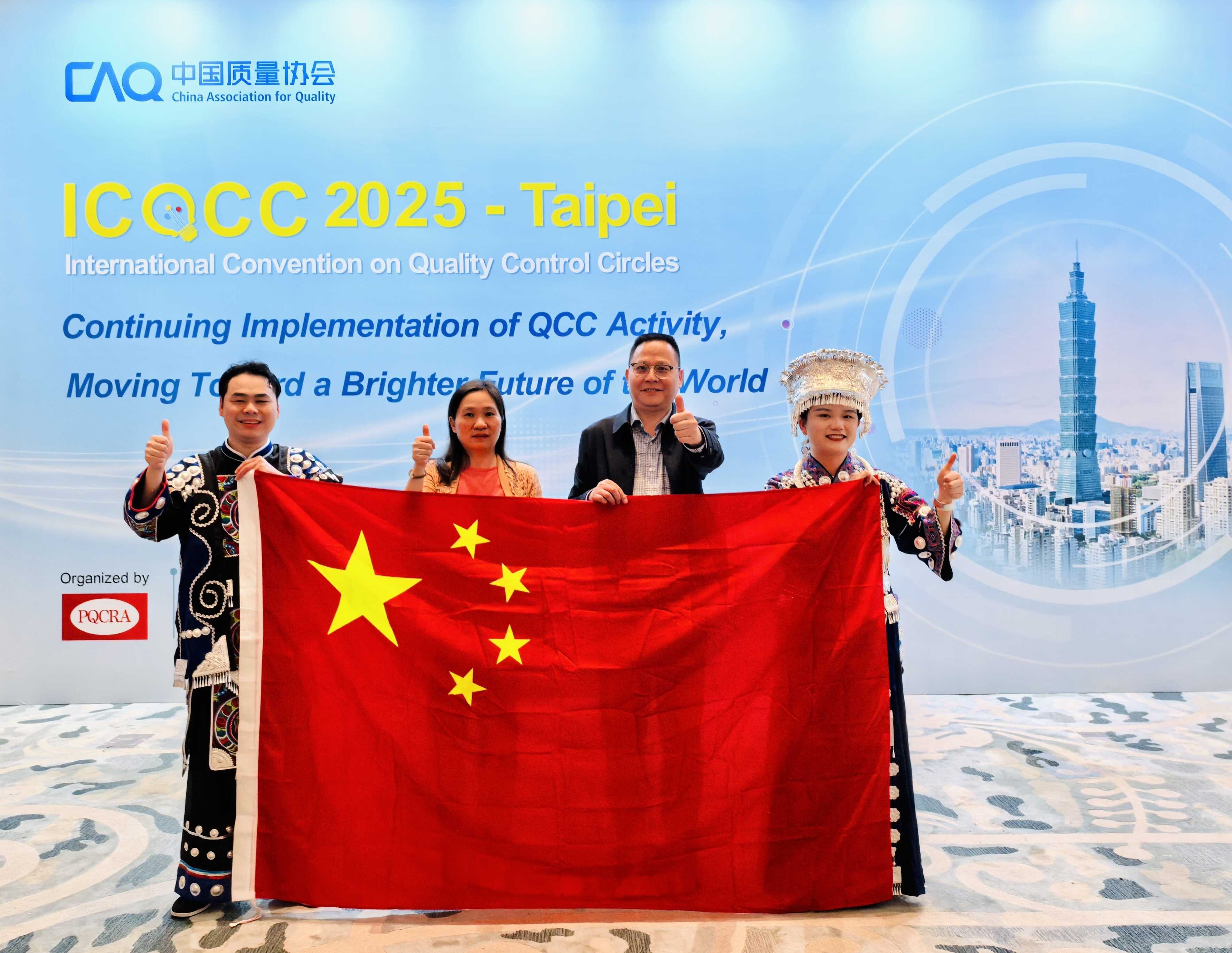 W020251110621485843099 W020251110621485843099