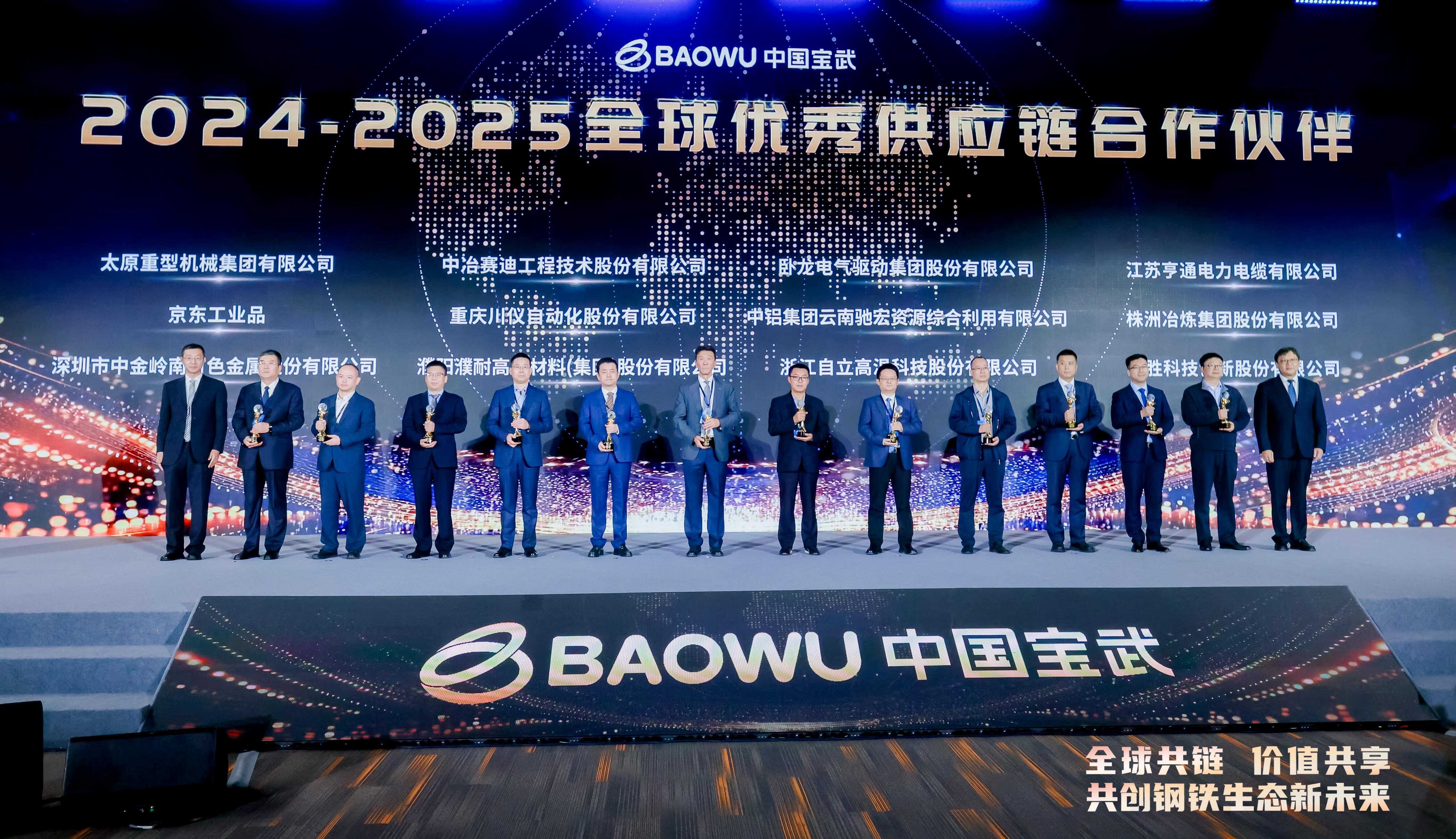 W020251112561364727353 W020251112561364727353