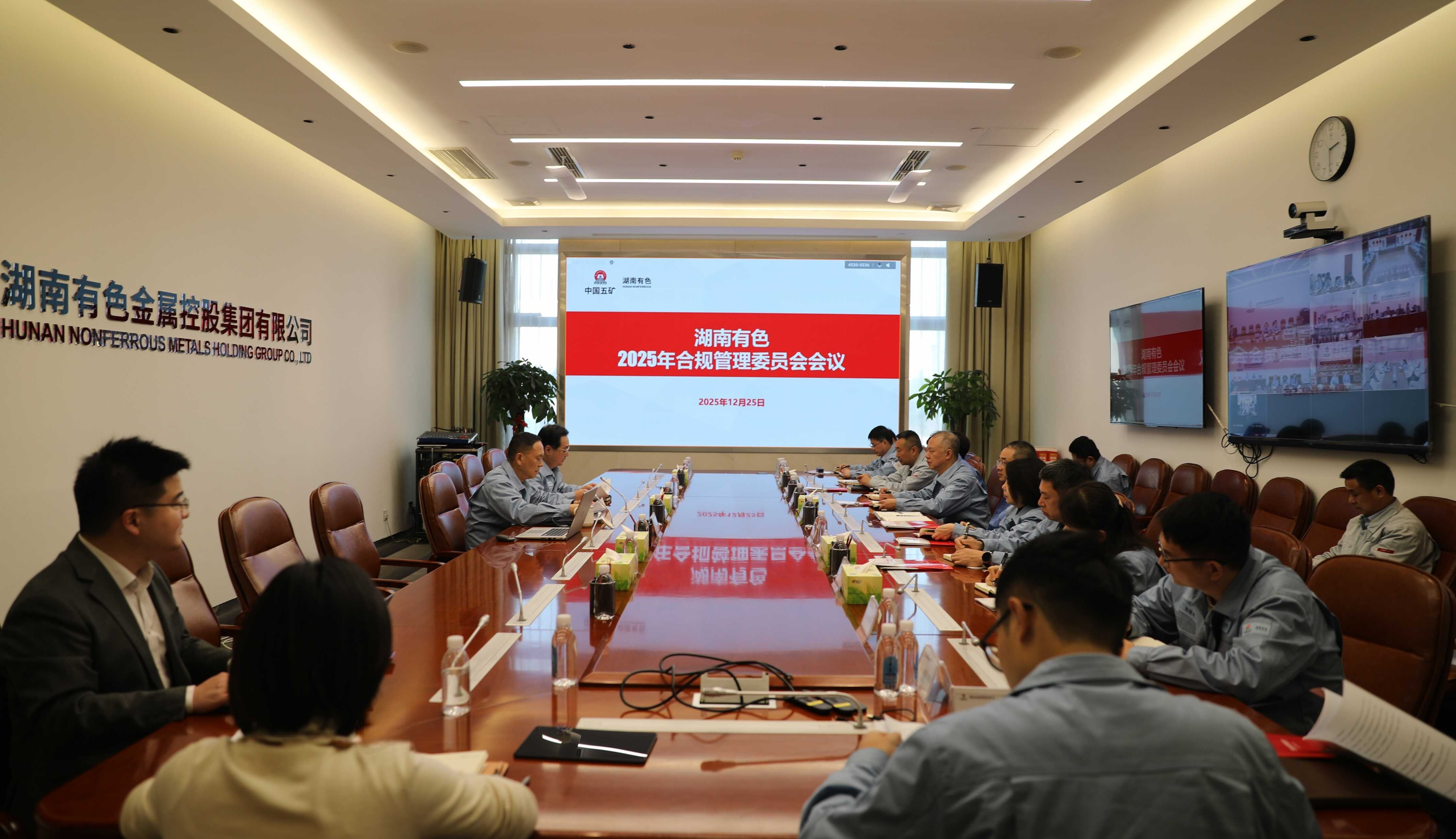 W020251229357096693579