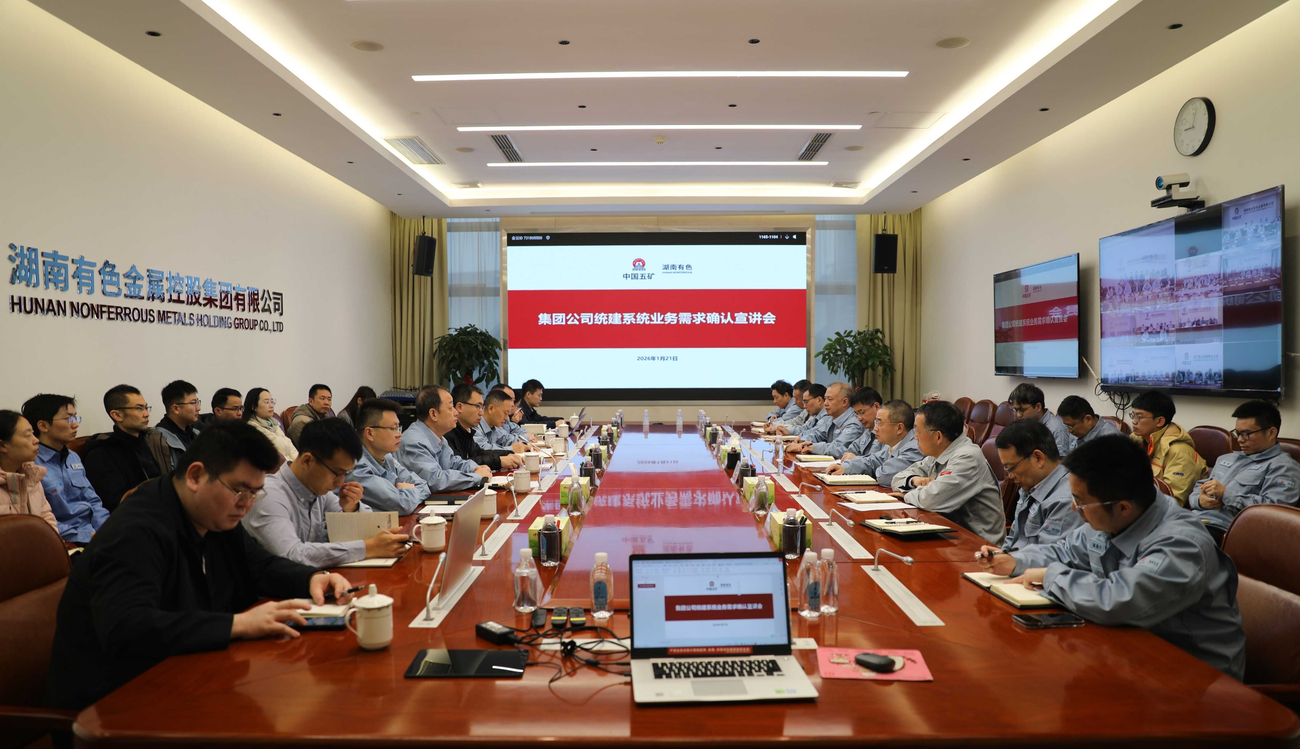 W020260130536295343551