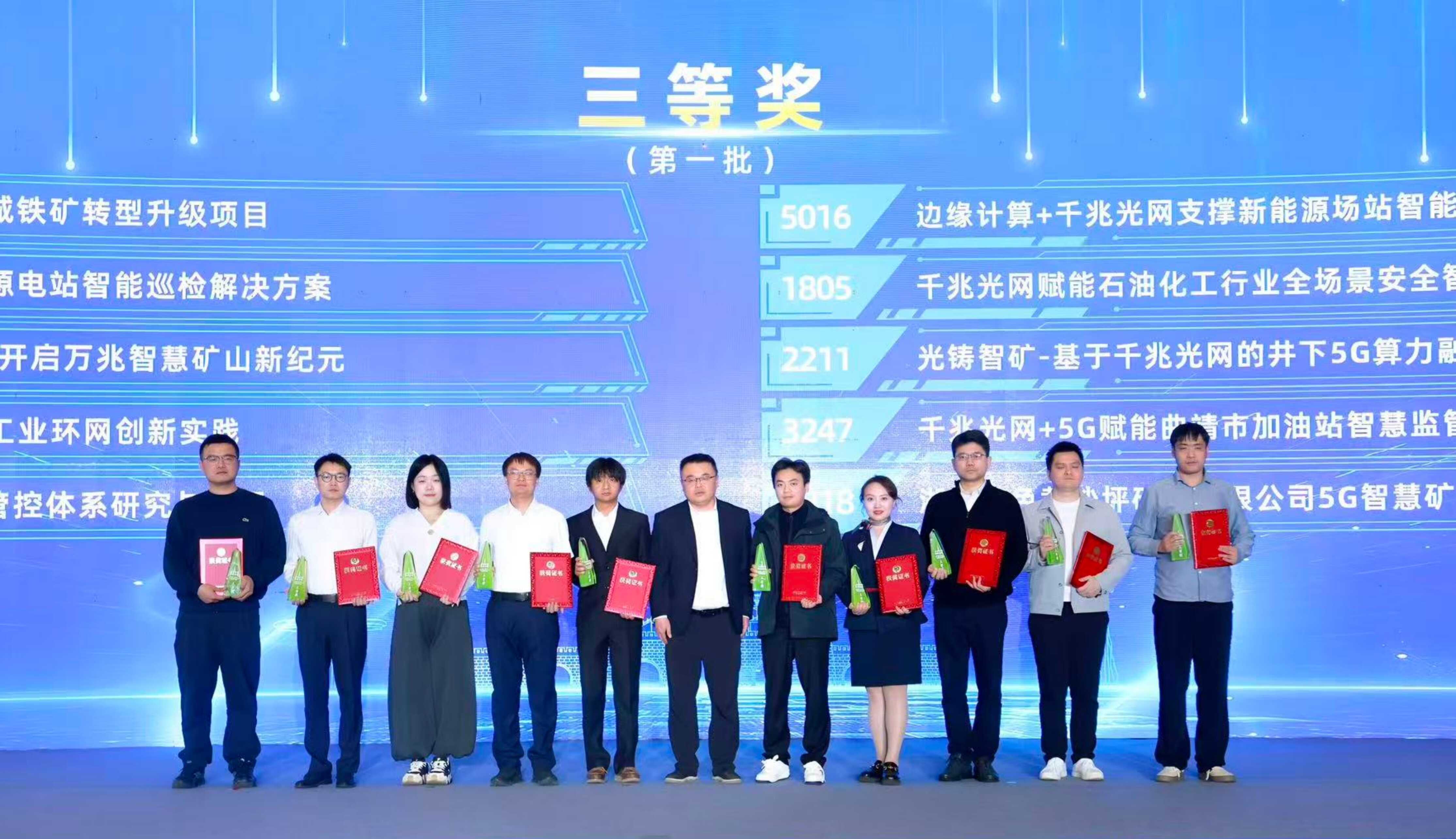 W020260320559083905094