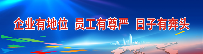 W020201016473505393030 必发7790(中国区)电子集团-线上平台登录入口