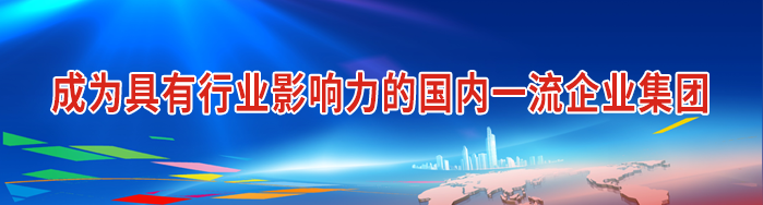 W020210129634052581669 ±Ø·¢7790(ÖйúÇø)µç×Ó¼¯ÍÅ-ÏßÉÏÆ½Ì¨µÇ¼Èë¿Ú