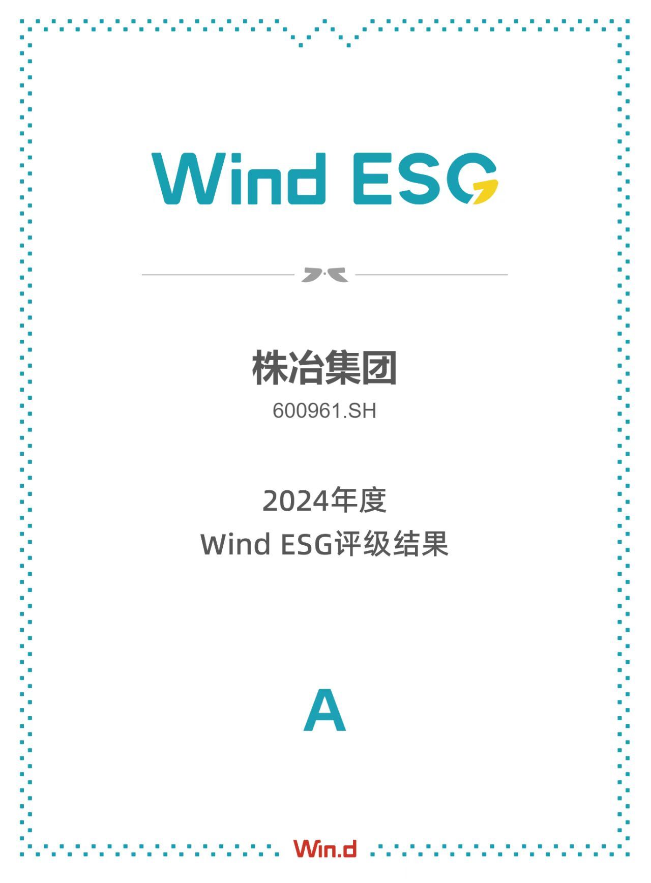 W020250520340225663338 W020250520340225663338