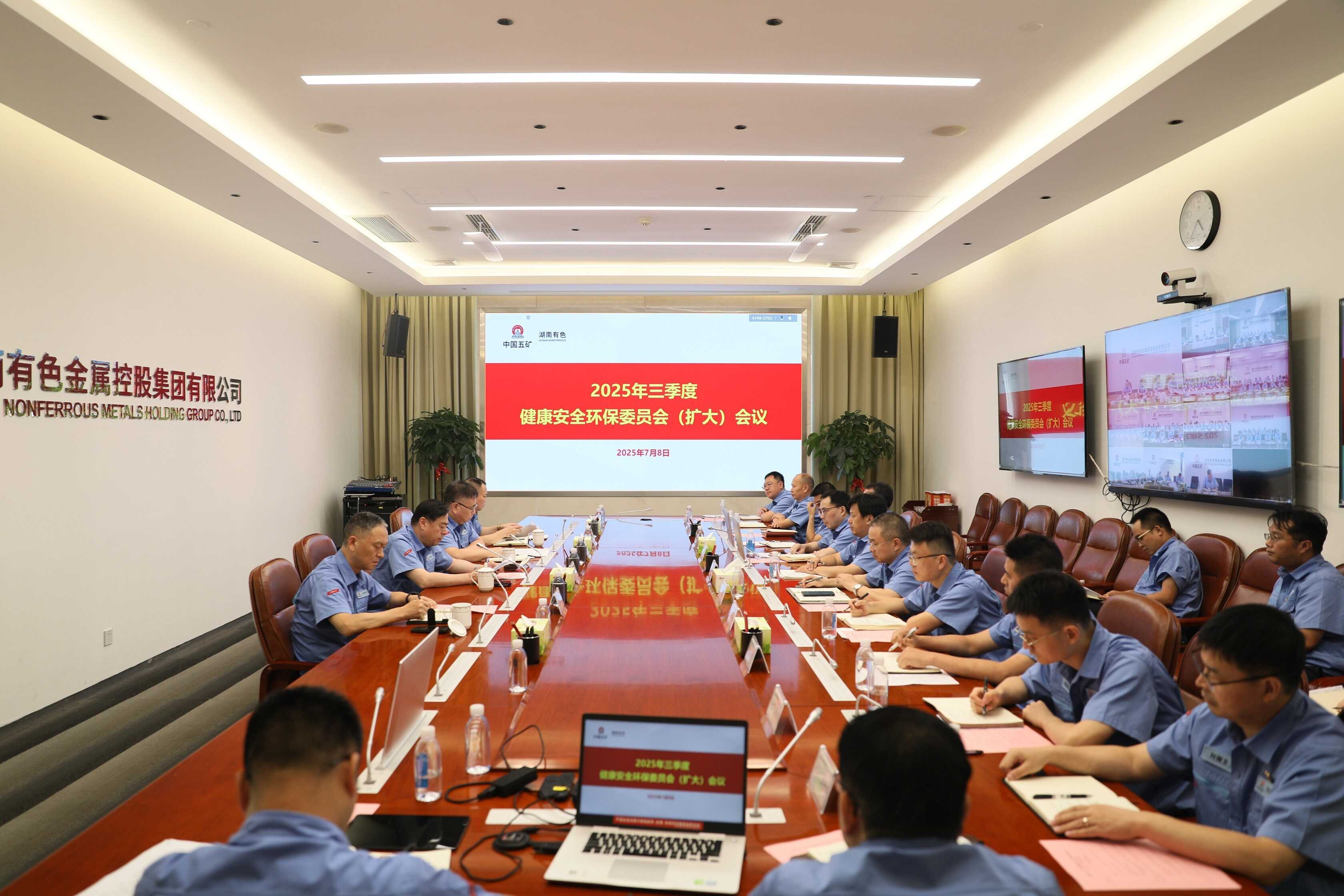 W020250711560543354838 W020250711560543354838