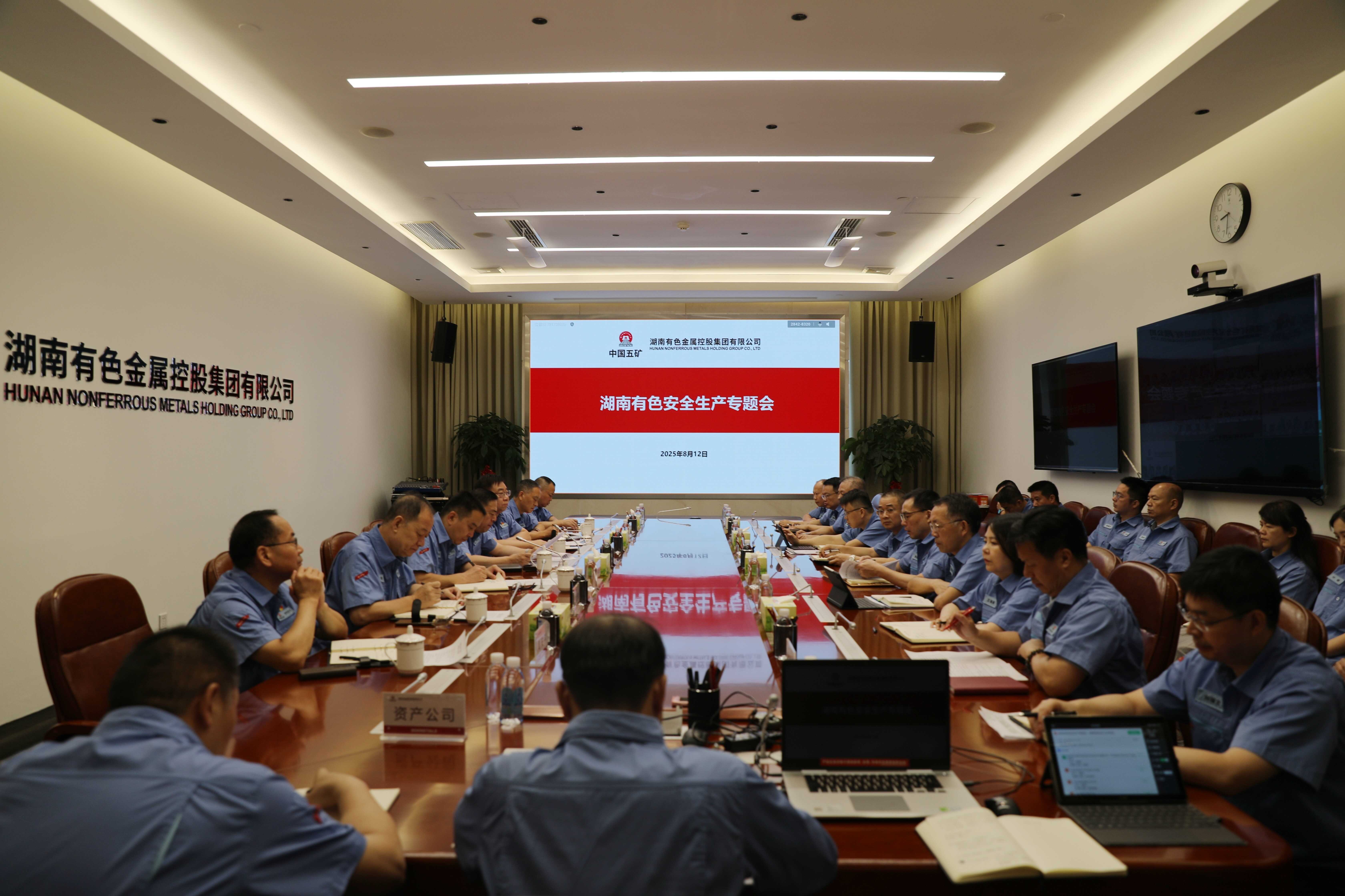 W020250815376365491598 W020250815376365491598