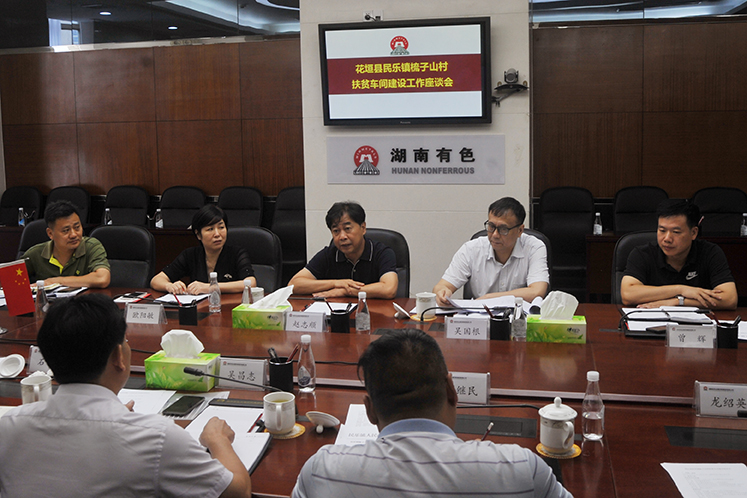 W020200926724039533973