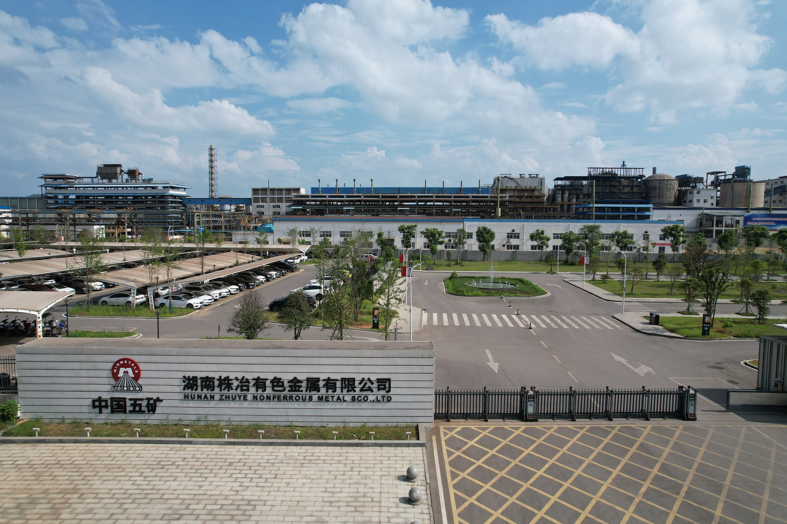 W020240603553426735383