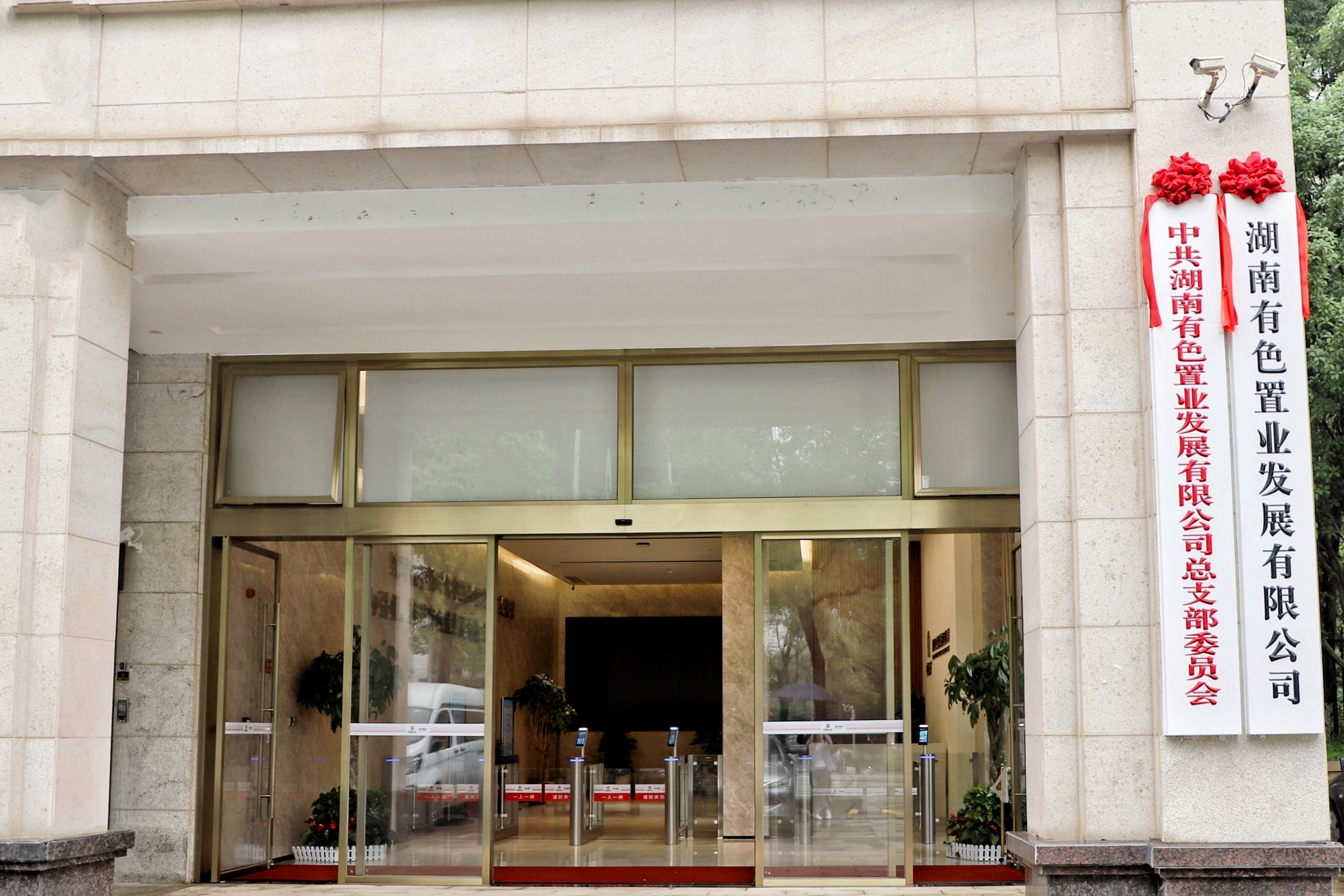 W020240603565302075690