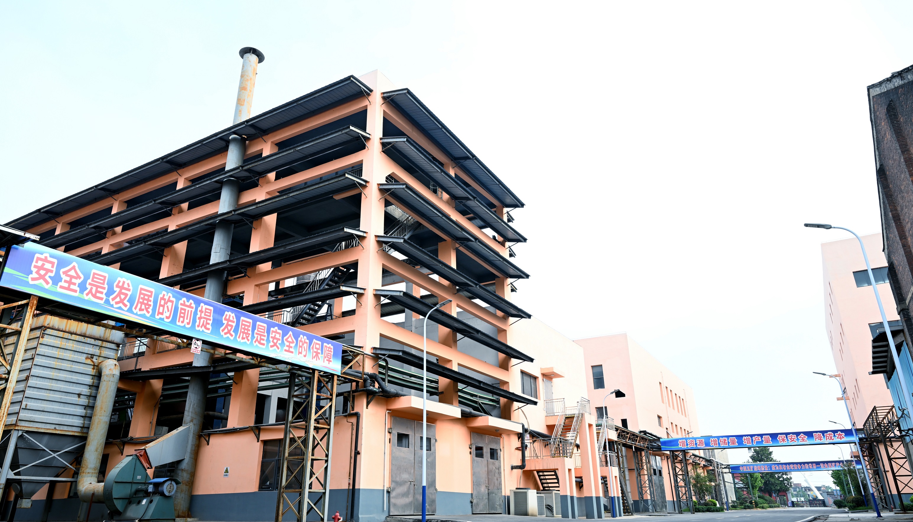 W020240603568241674010