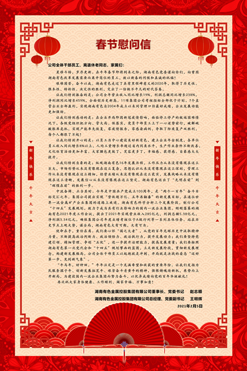 W020210205602181451841