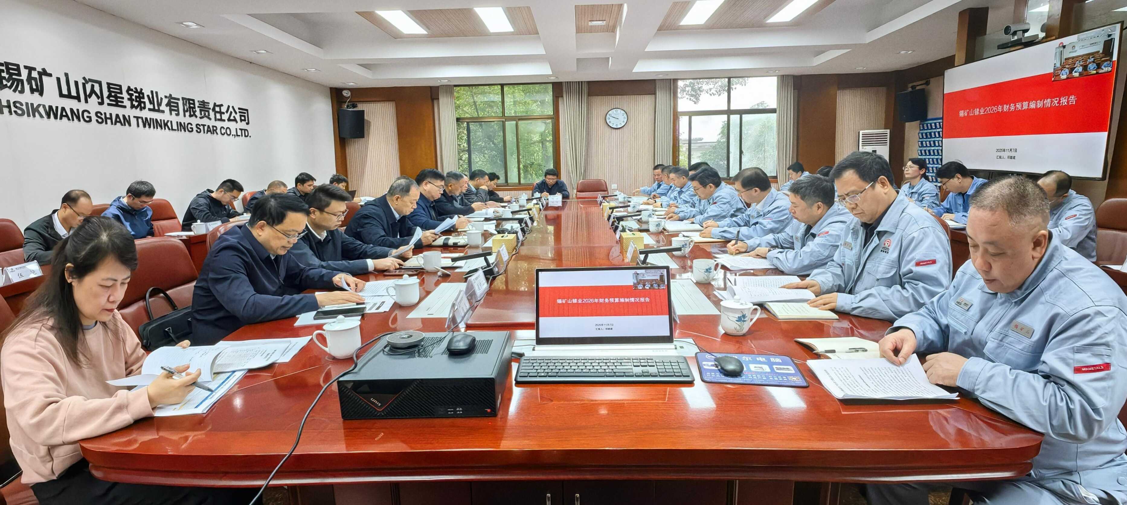 W020251121627624019530