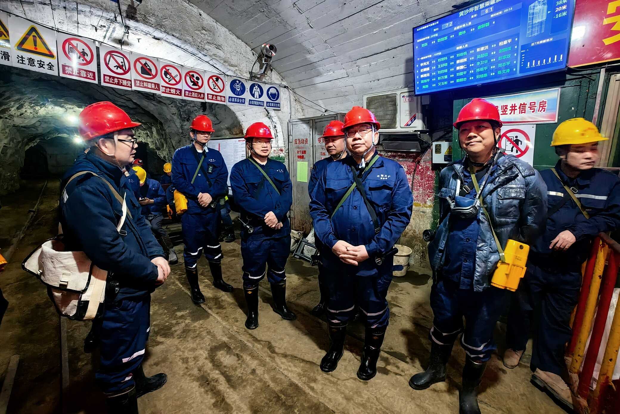 W020251205538834977888 W020251205538834977888