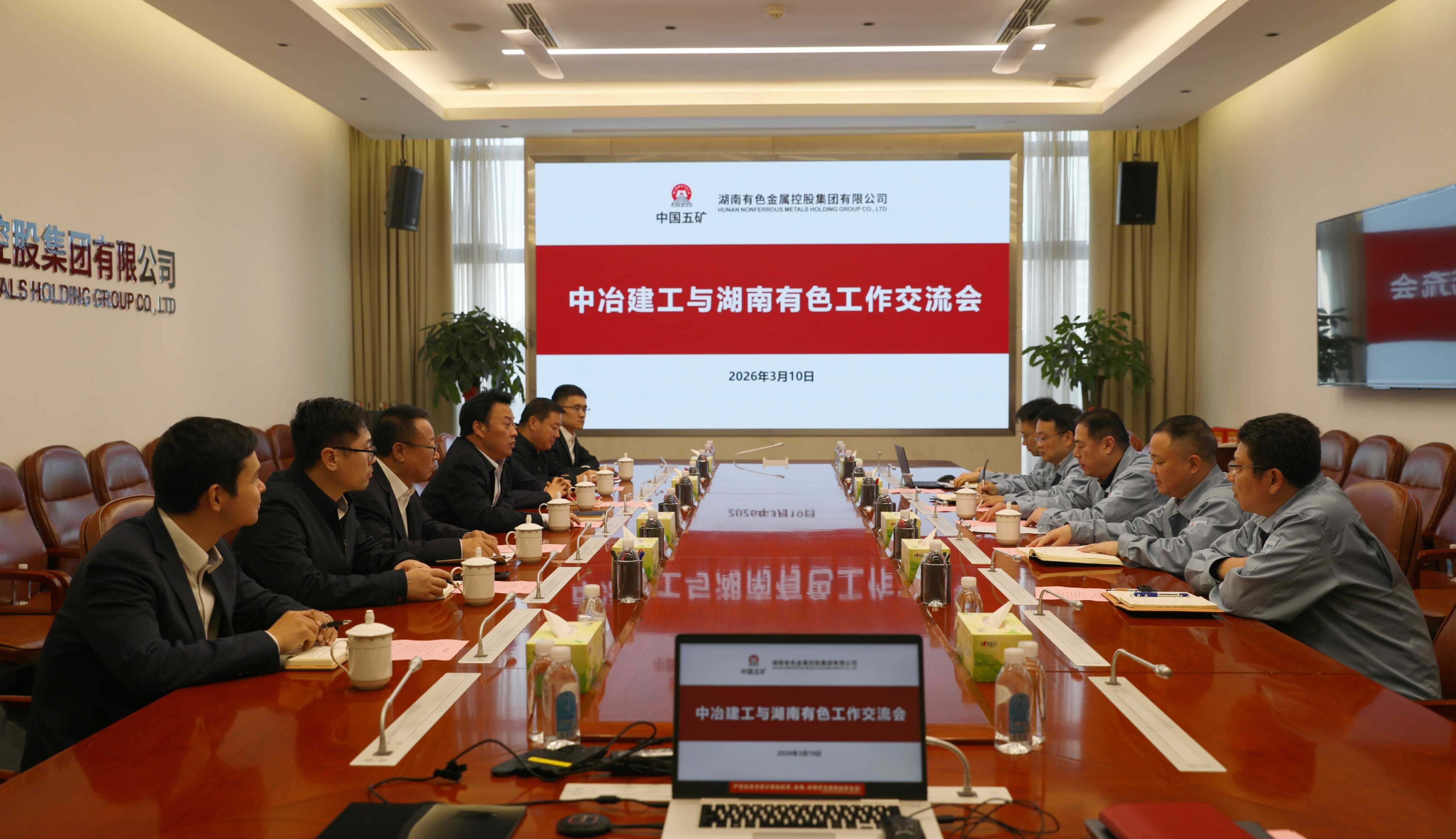 W020260312607591928970