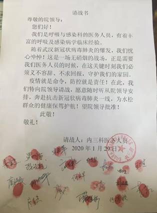 ΢��ͼƬ_20200203115402