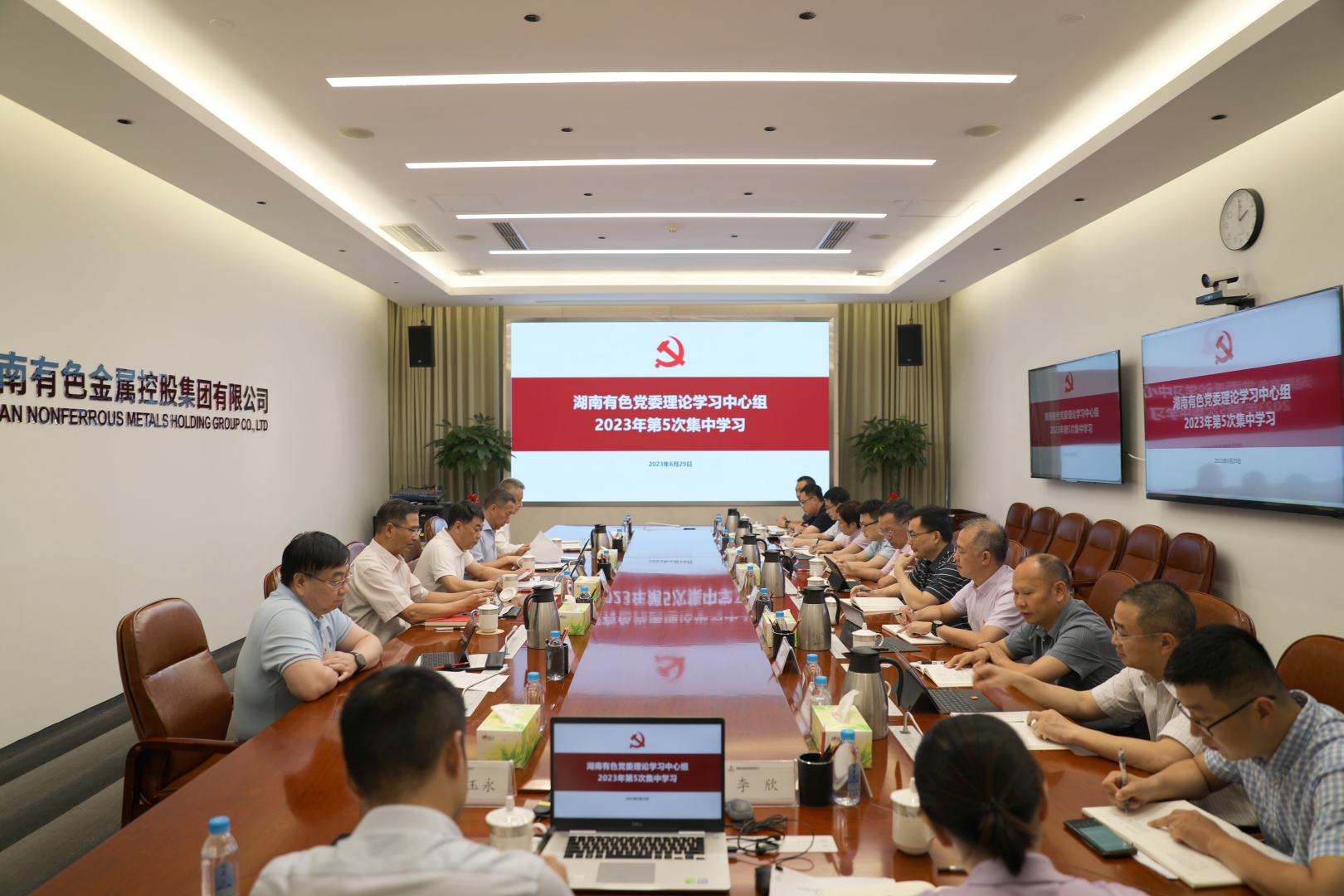 W020230703632634501969