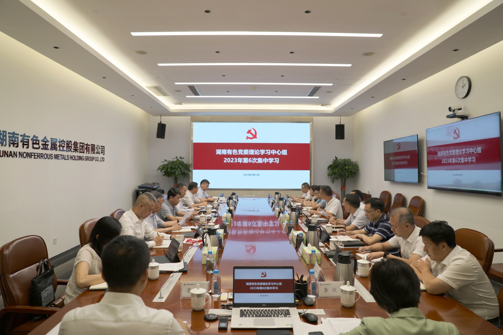 W020230803631480521304