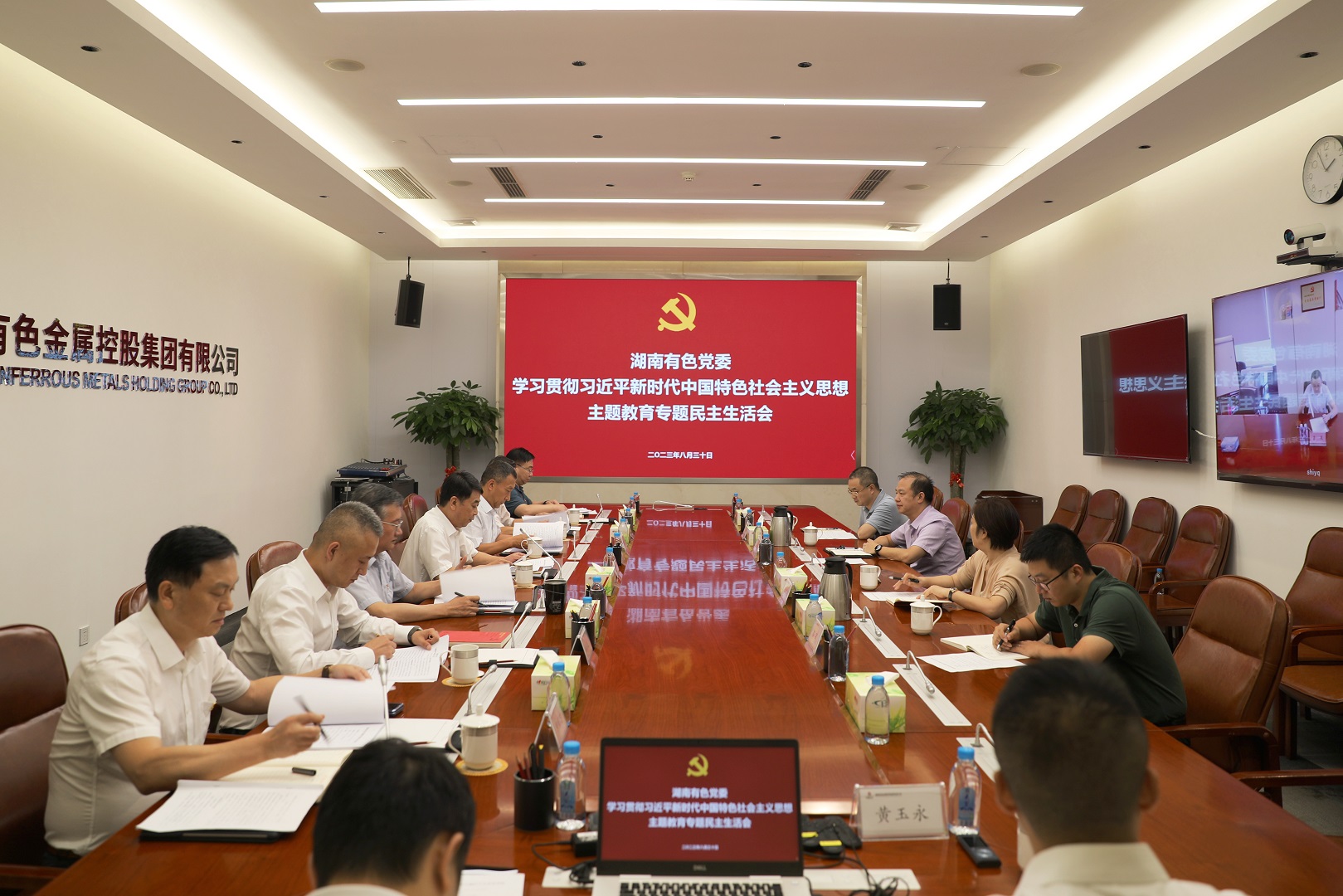 W020230904630630317914