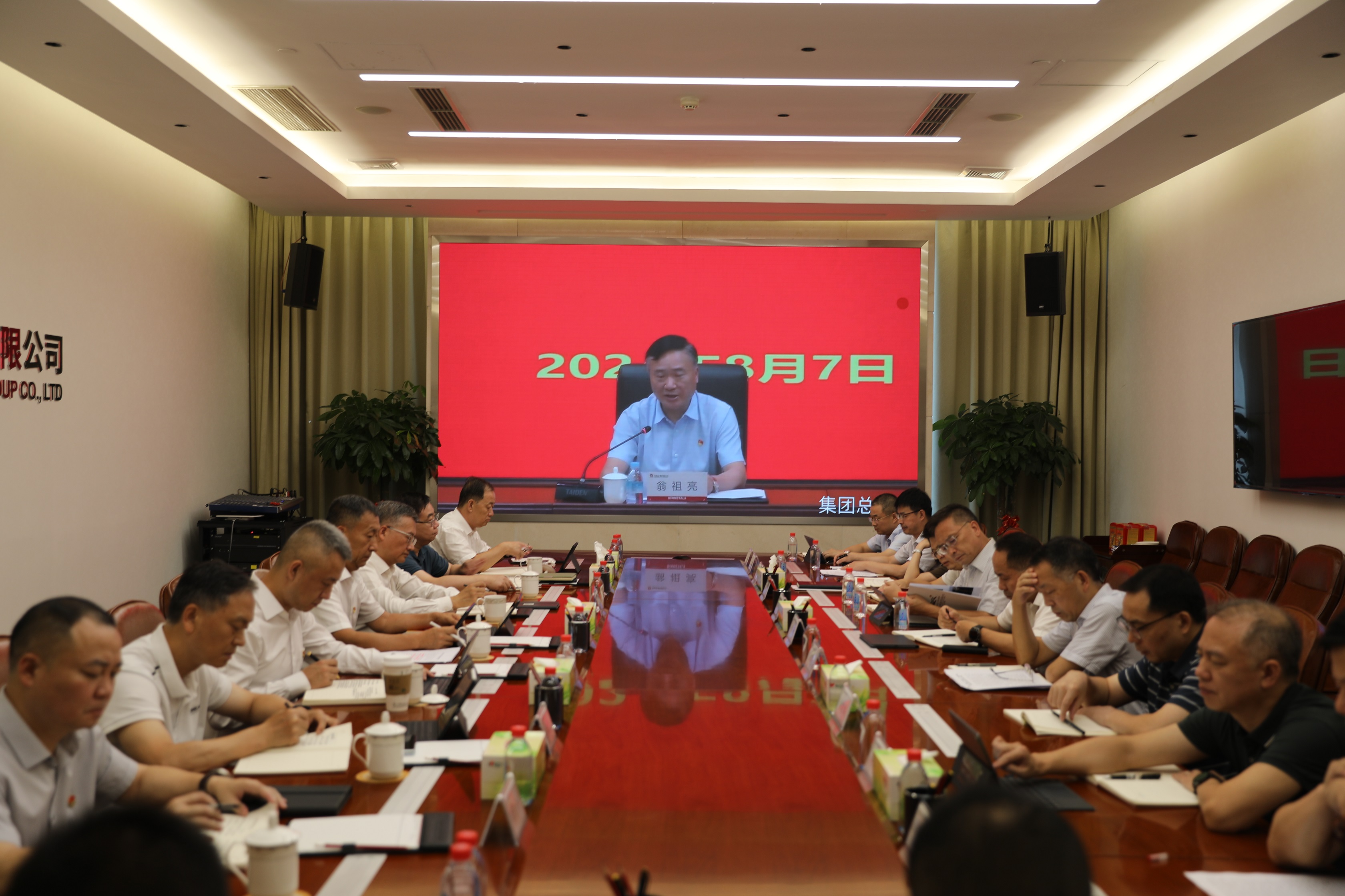 W020240914545944056333