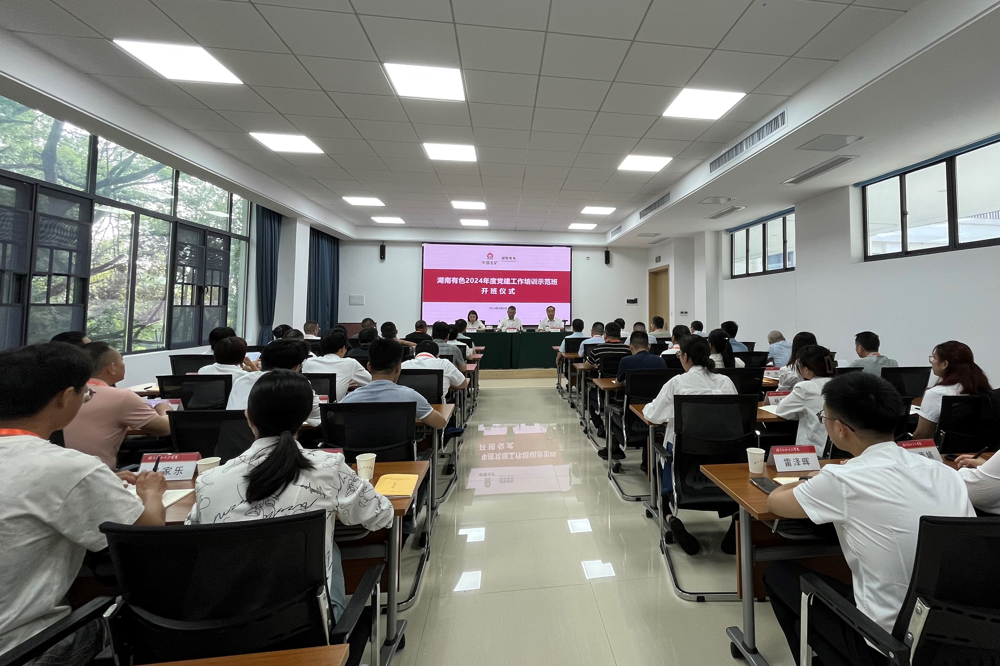 W020240914546185011794