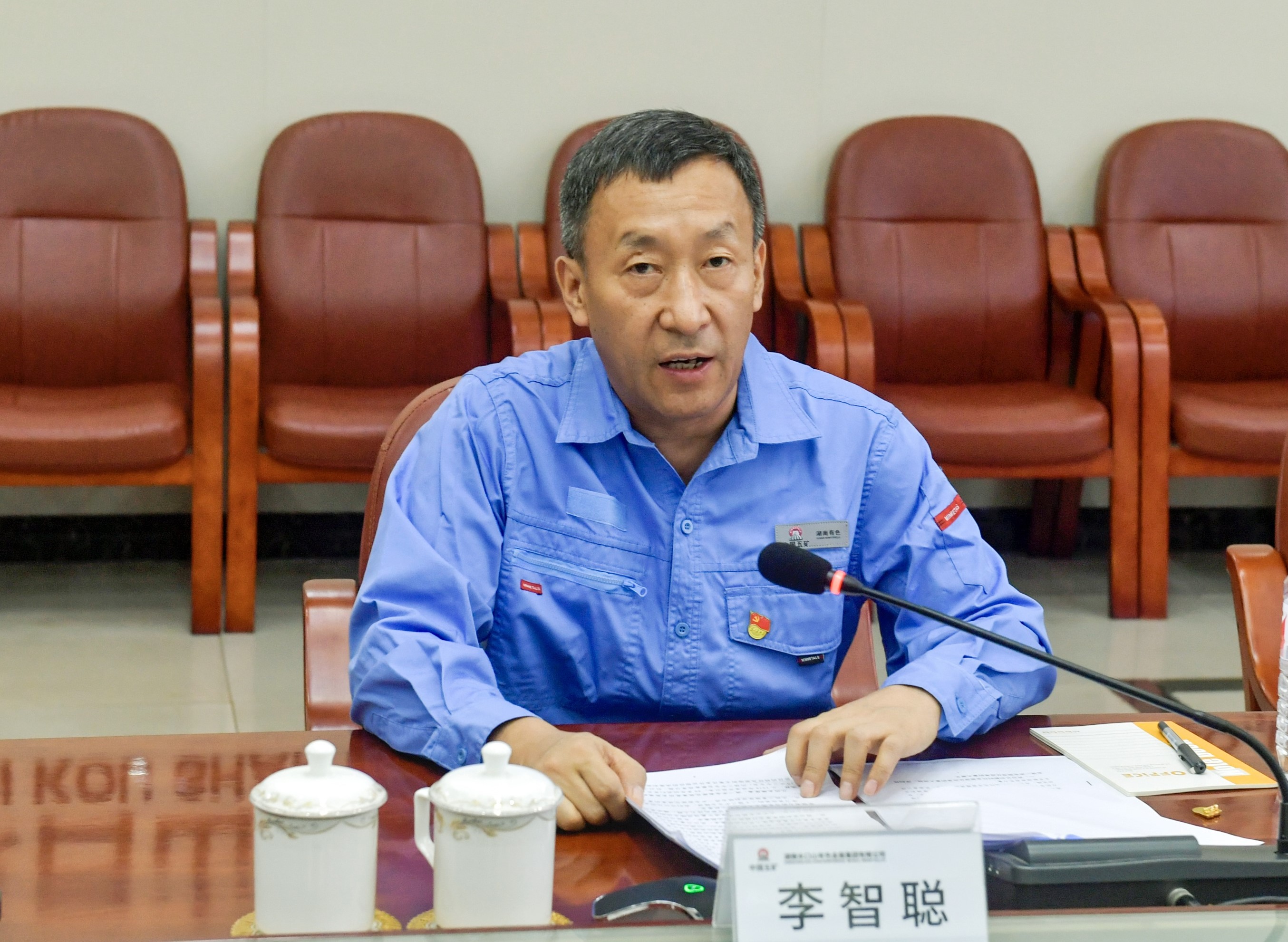 W020240930330479963067