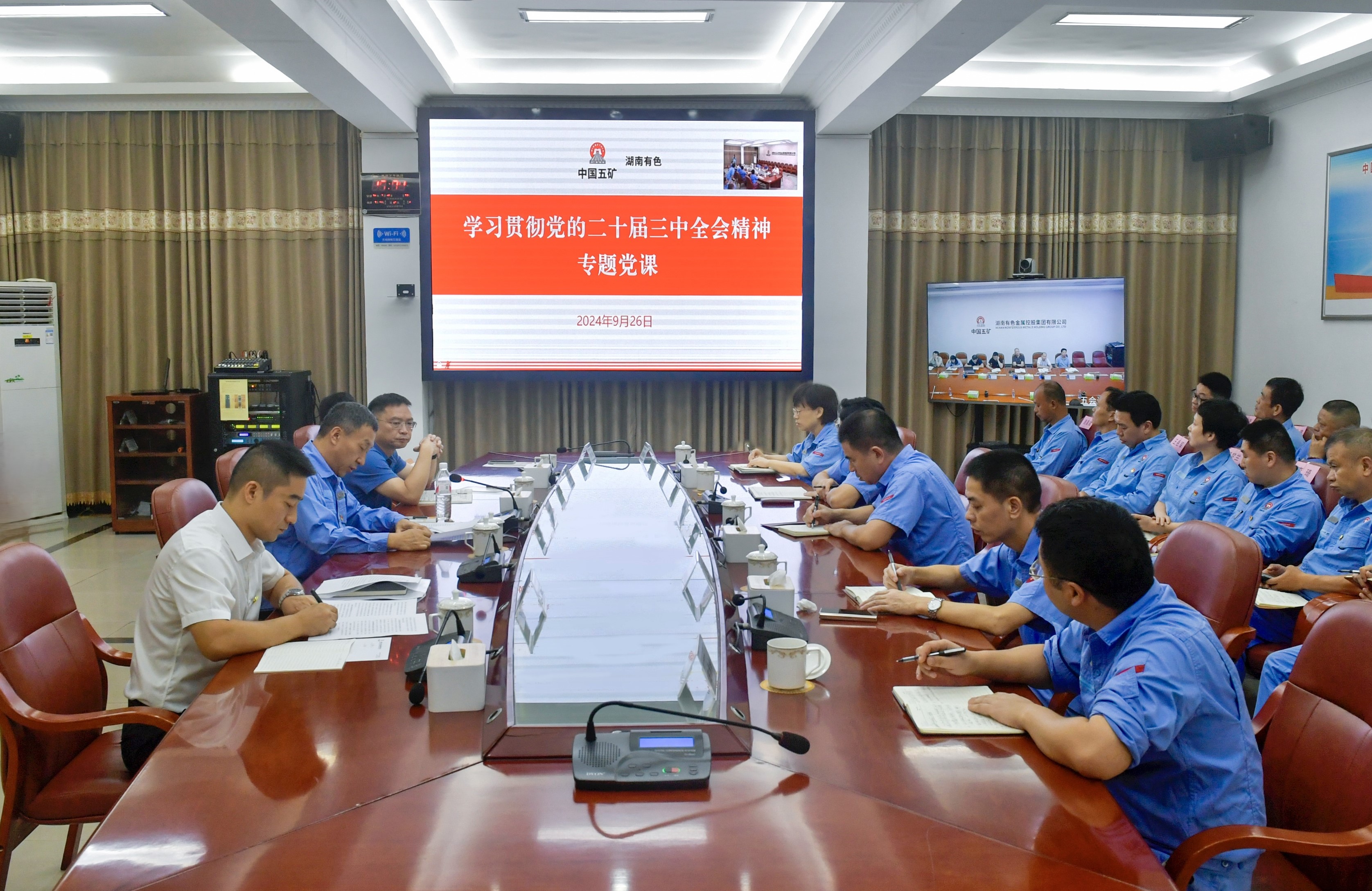 W020240930330480203871