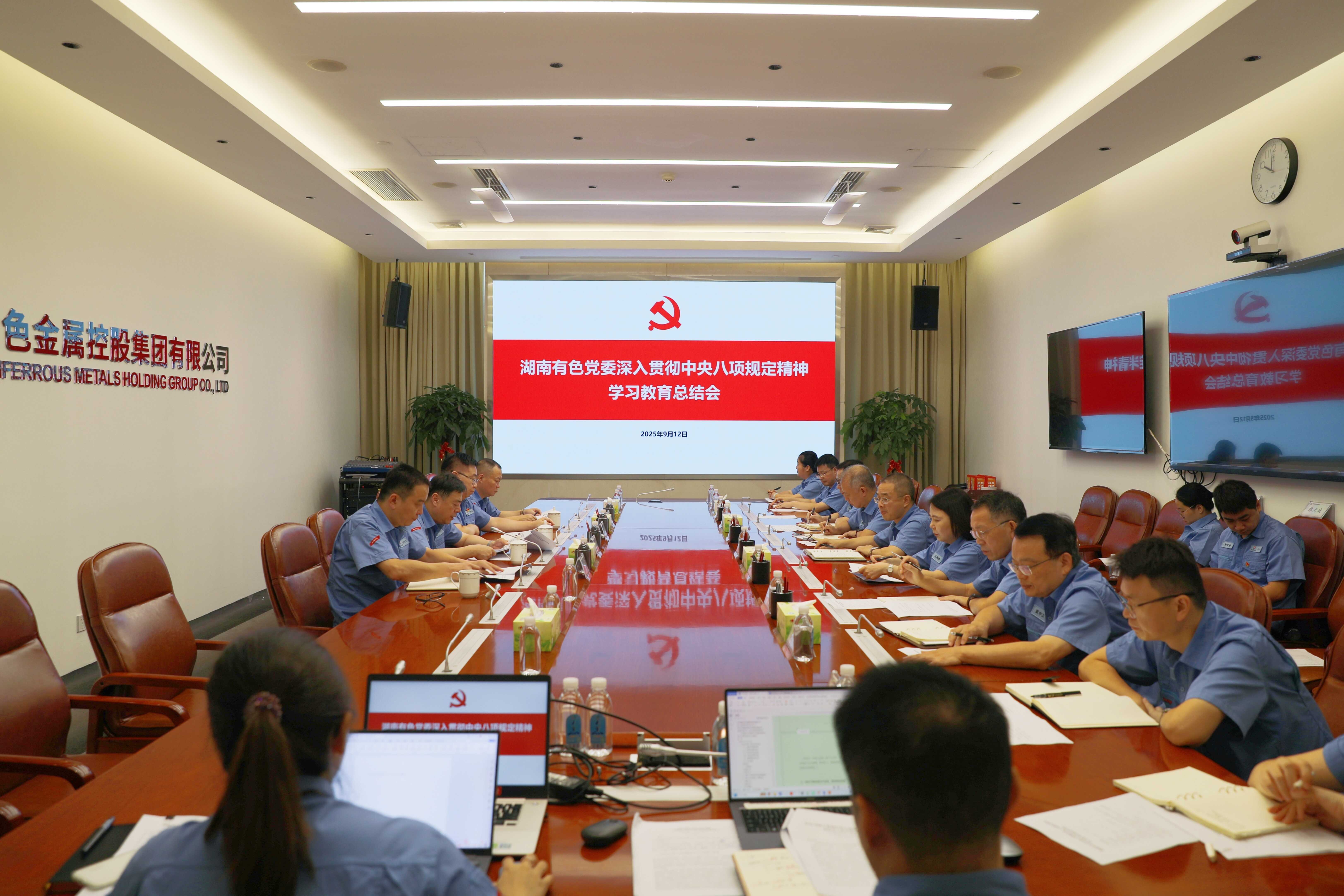 W020250916628092618092