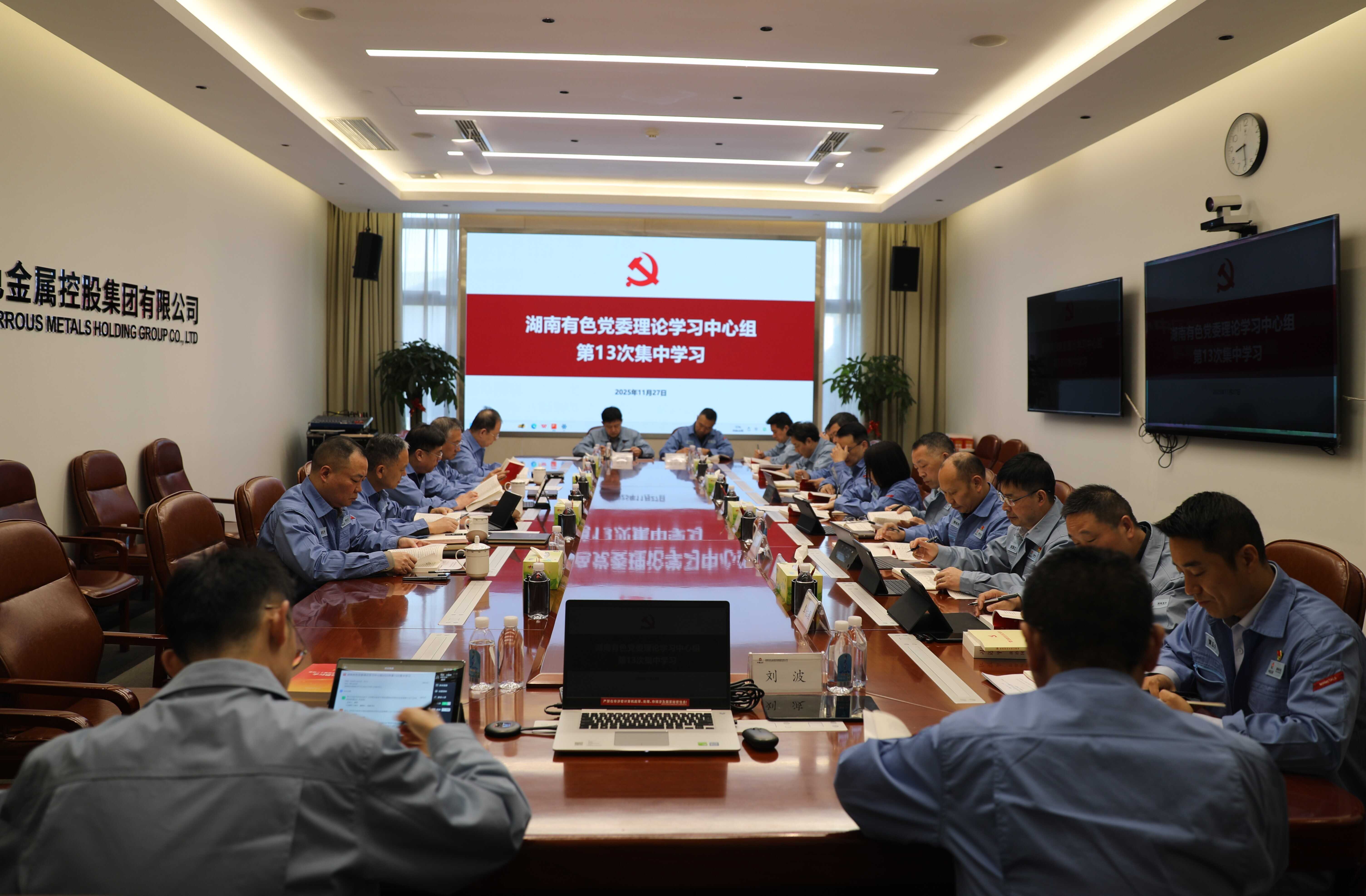 W020251211686346678714 W020251211686346678714