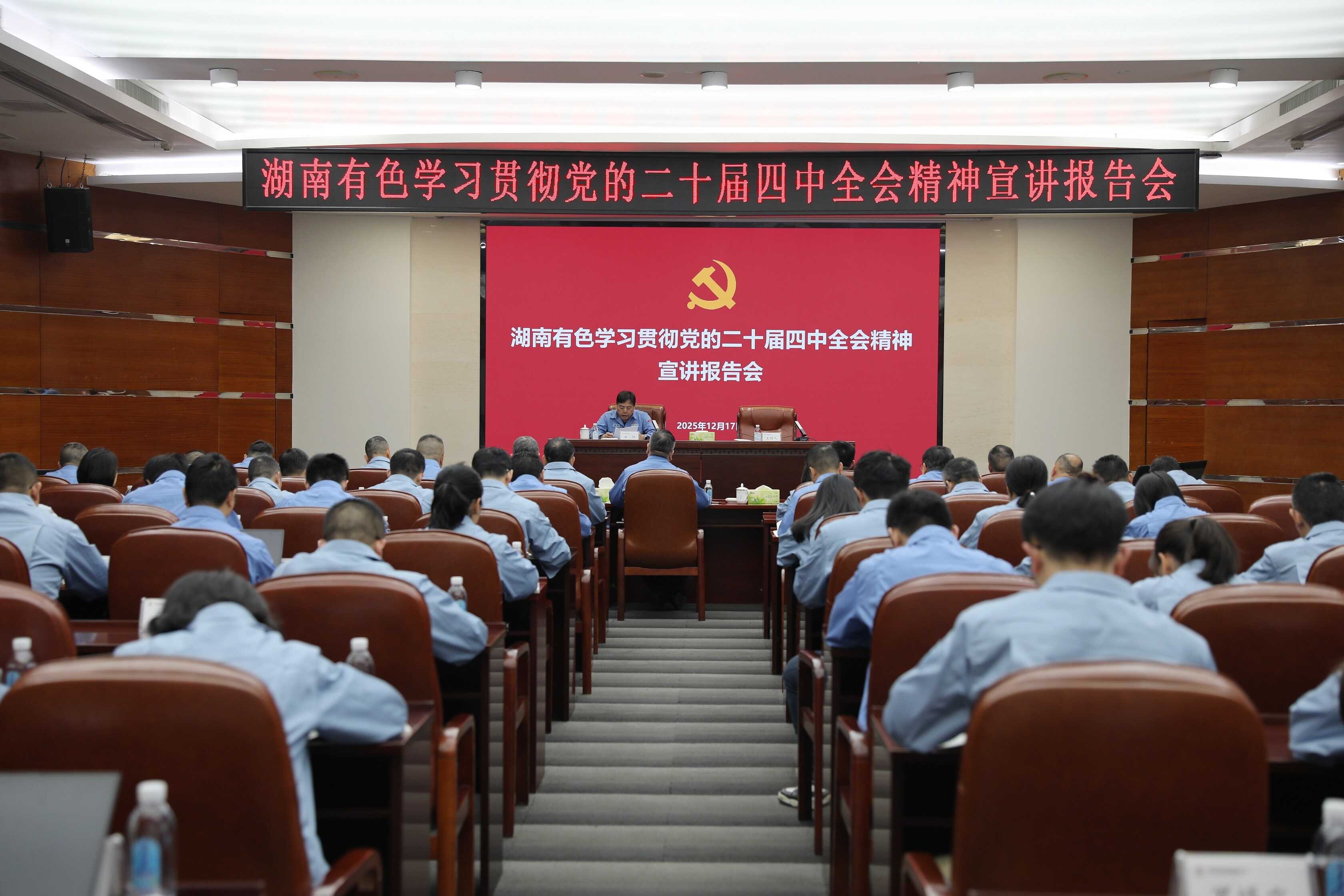 W020251218328243609965 W020251218328243609965