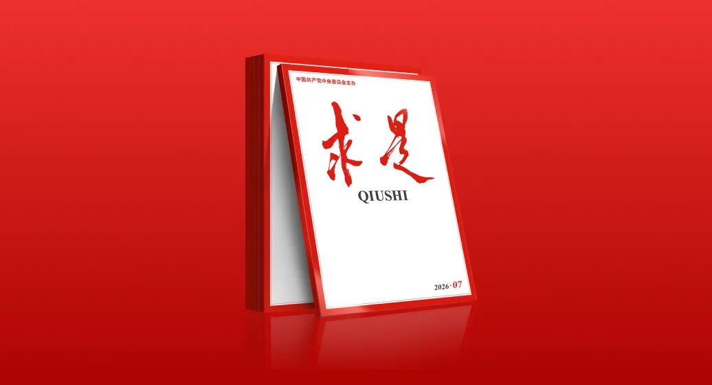 W020260331556745940483_ORIGIN 必发7790(中国区)电子集团-线上平台登录入口